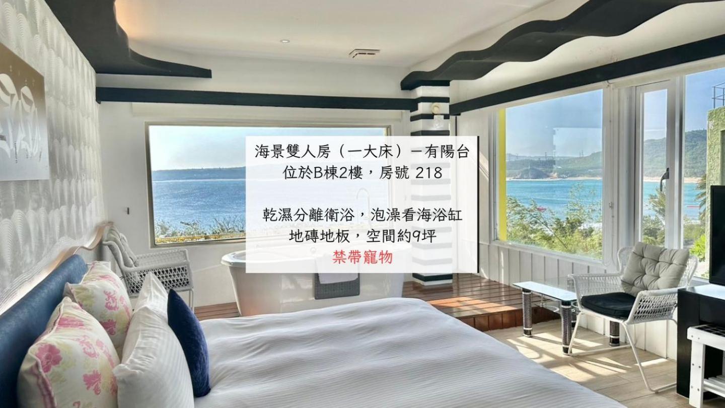 南灣飯店 Kenting Nanwan Hotel Екстер'єр фото