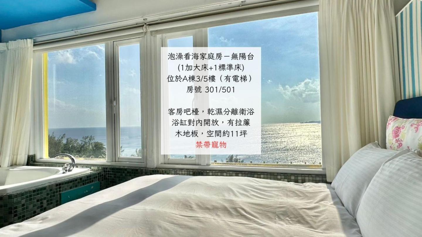 南灣飯店 Kenting Nanwan Hotel Екстер'єр фото