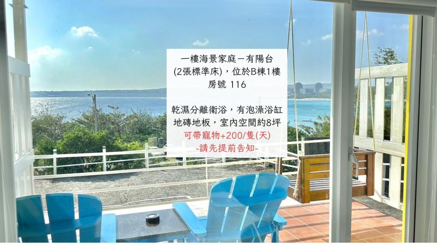 南灣飯店 Kenting Nanwan Hotel Екстер'єр фото