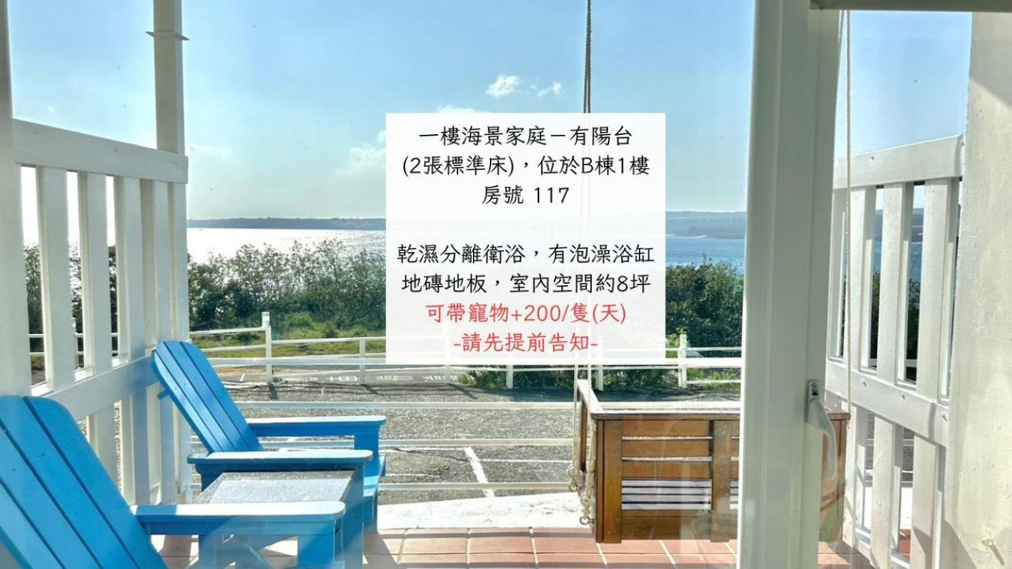 南灣飯店 Kenting Nanwan Hotel Екстер'єр фото